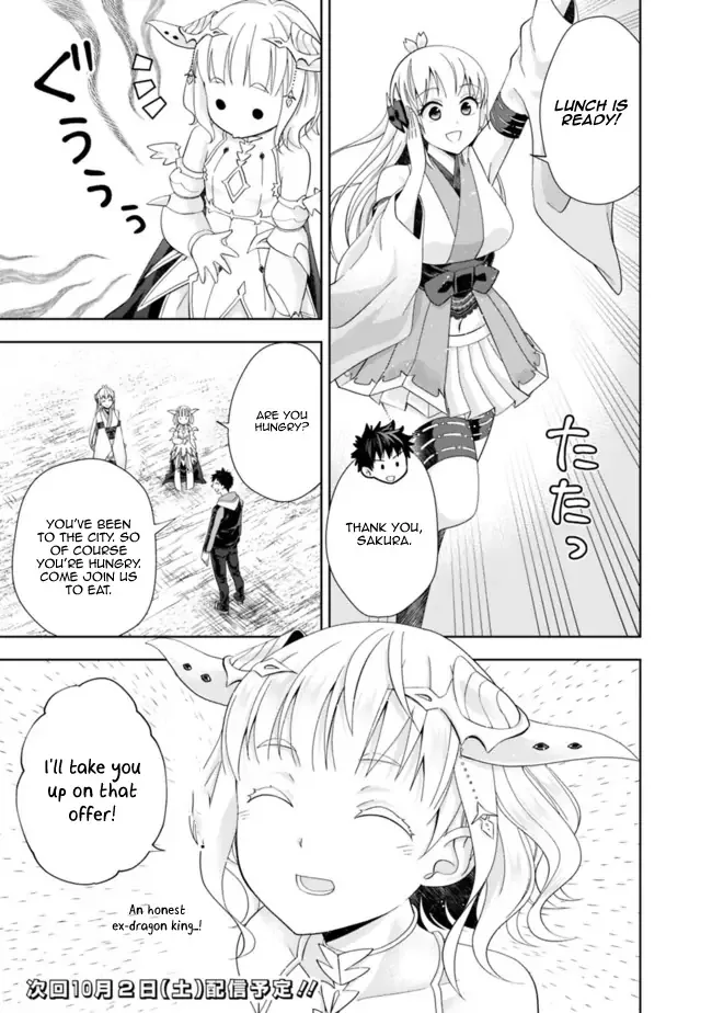 My House is a Magic Power Spot - Just by Living there I Become the Strongest in the World Chapter 141 page 11