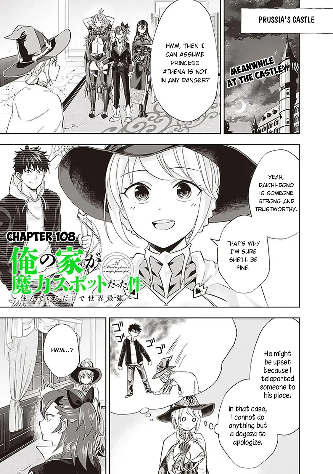My House is a Magic Power Spot - Just by Living there I Become the Strongest in the World Chapter 108 page 2