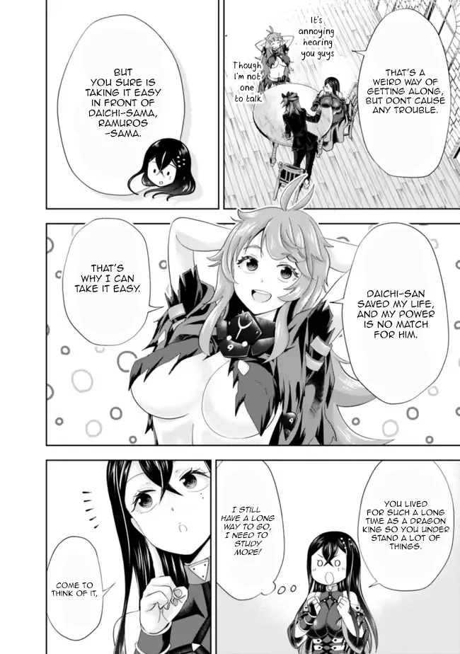My House is a Magic Power Spot - Just by Living there I Become the Strongest in the World Chapter 143 page 4