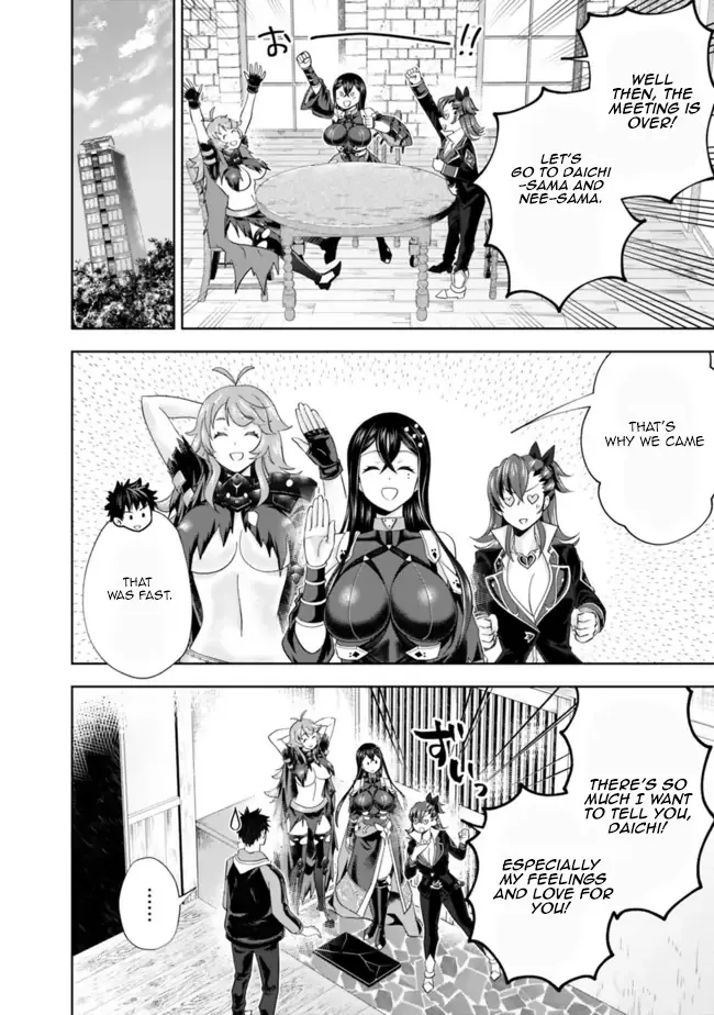 My House is a Magic Power Spot - Just by Living there I Become the Strongest in the World Chapter 143 page 6