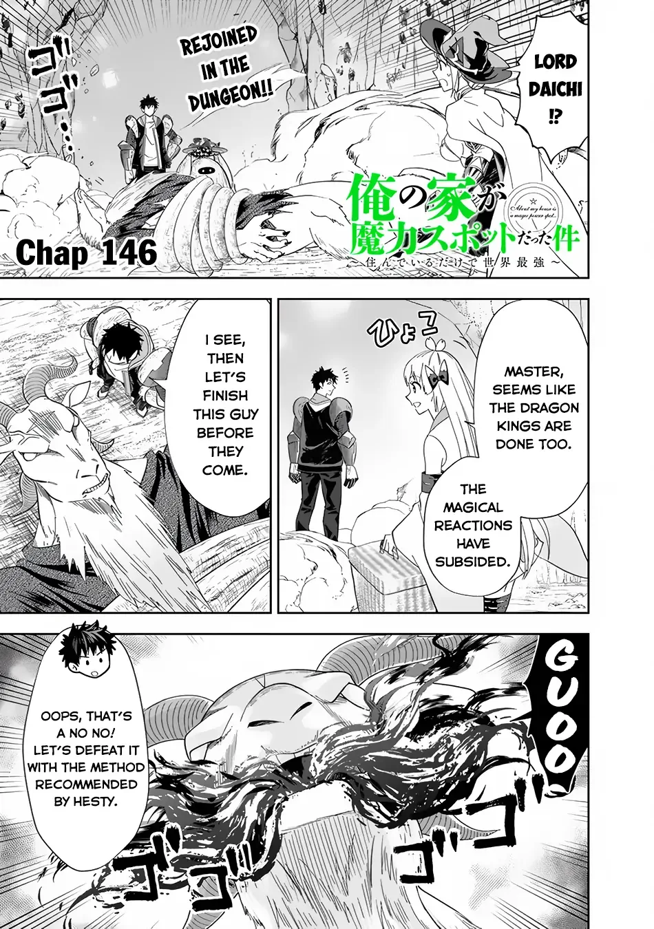 My House is a Magic Power Spot - Just by Living there I Become the Strongest in the World Chapter 146 page 2