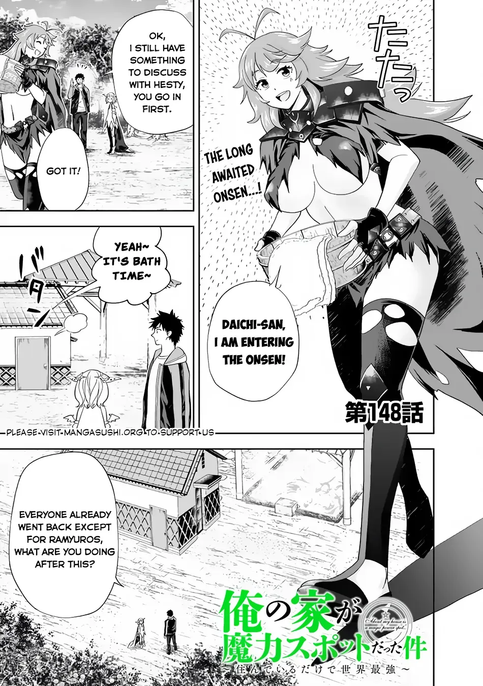 My House is a Magic Power Spot - Just by Living there I Become the Strongest in the World Chapter 148 page 2