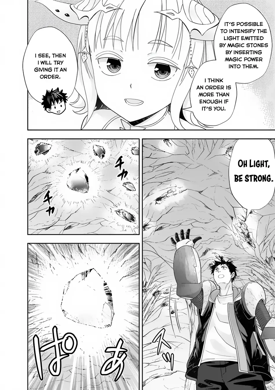 My House is a Magic Power Spot - Just by Living there I Become the Strongest in the World Chapter 146 page 9