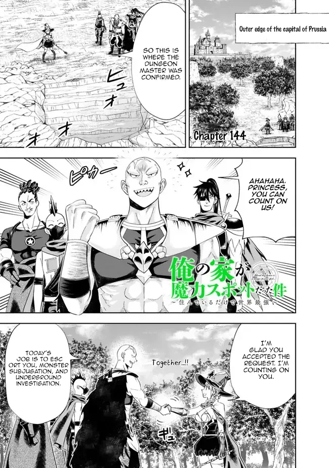 My House is a Magic Power Spot - Just by Living there I Become the Strongest in the World Chapter 144 page 1