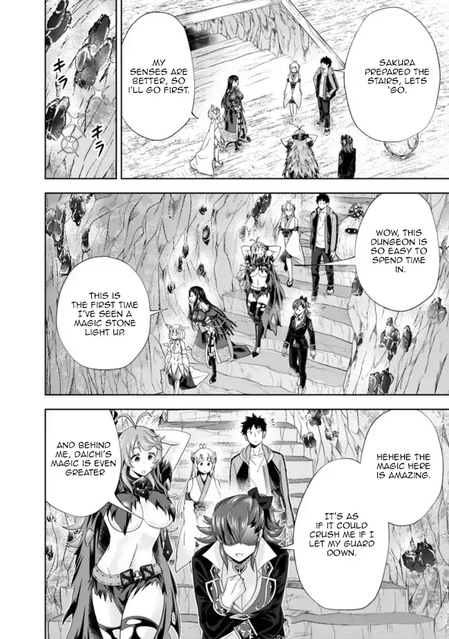 My House is a Magic Power Spot - Just by Living there I Become the Strongest in the World Chapter 144 page 4
