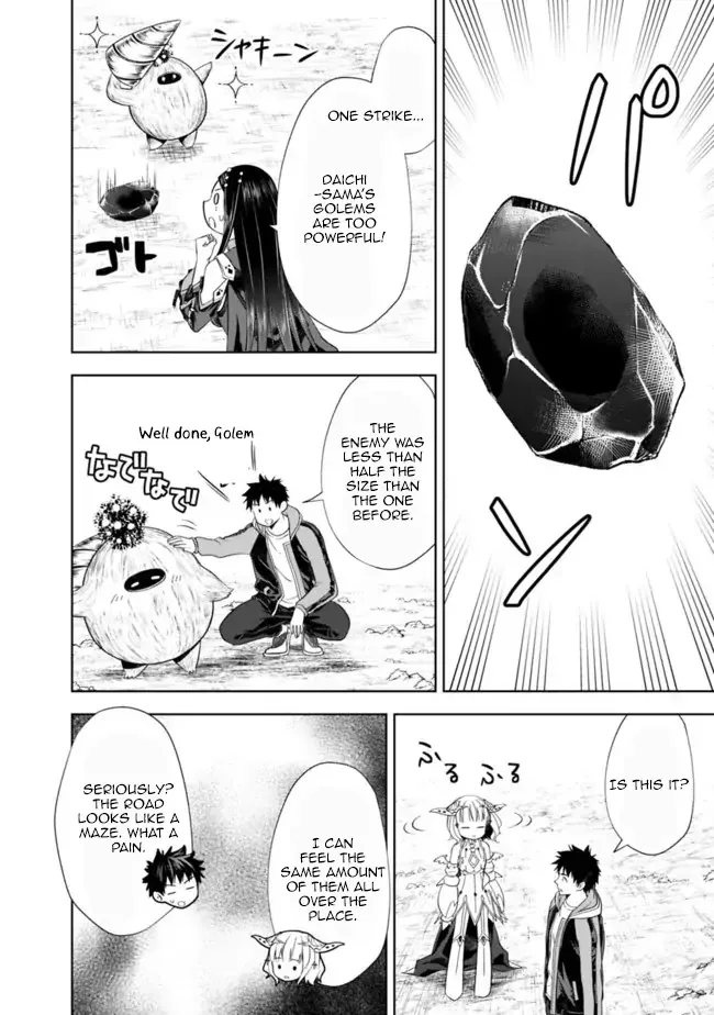 My House is a Magic Power Spot - Just by Living there I Become the Strongest in the World Chapter 144 page 10