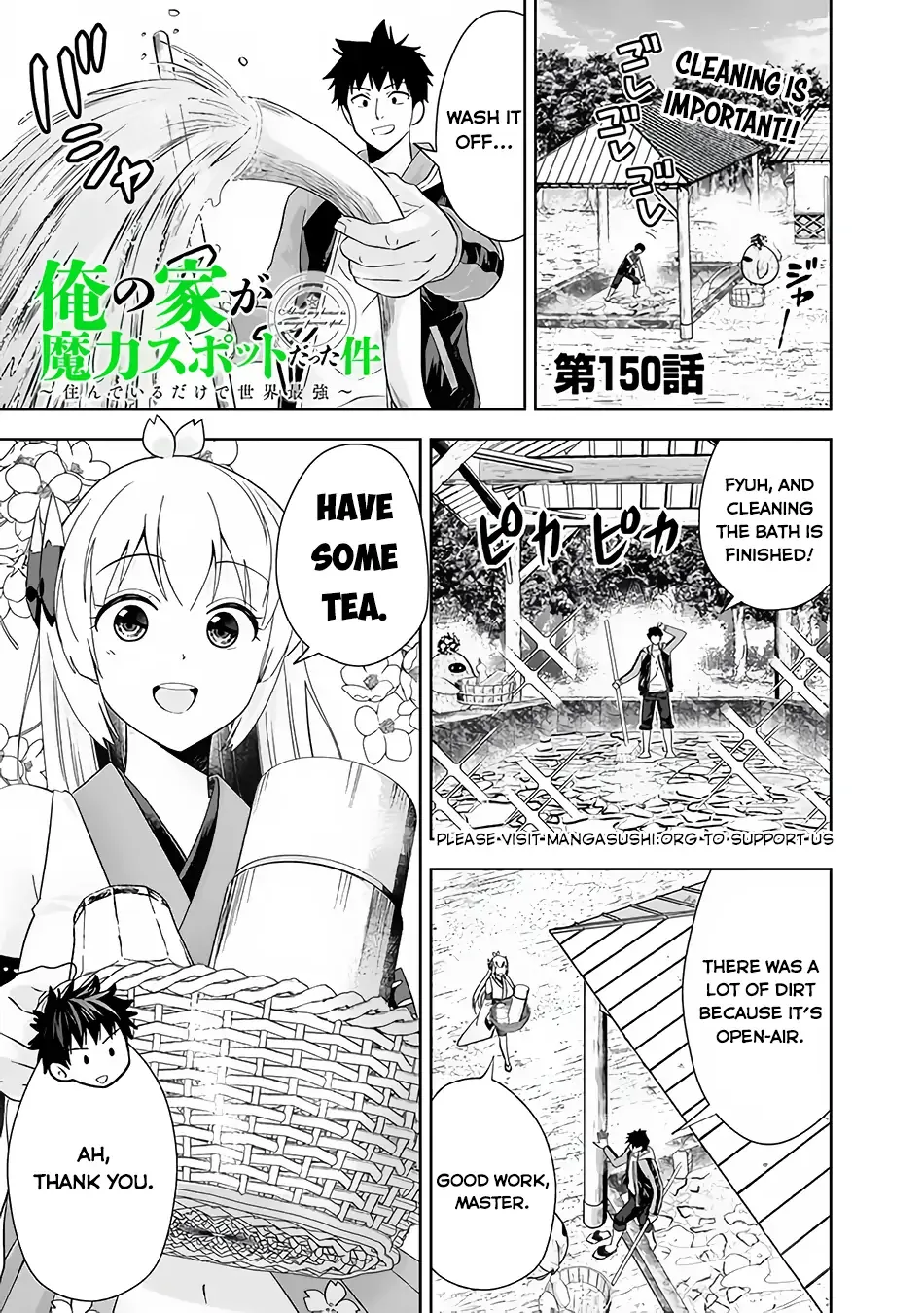 My House is a Magic Power Spot - Just by Living there I Become the Strongest in the World Chapter 150 page 2