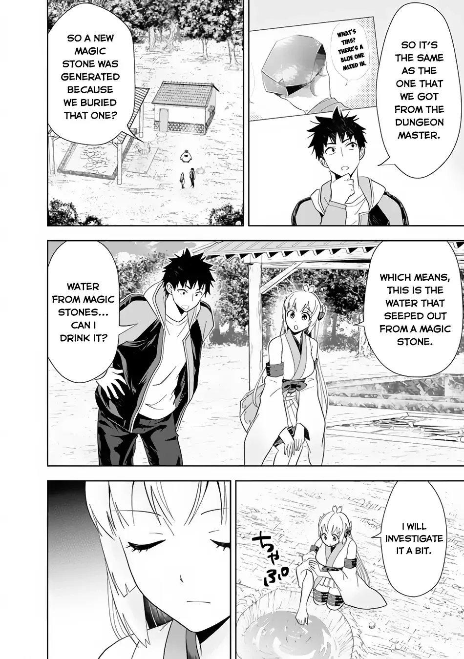 My House is a Magic Power Spot - Just by Living there I Become the Strongest in the World Chapter 150 page 5