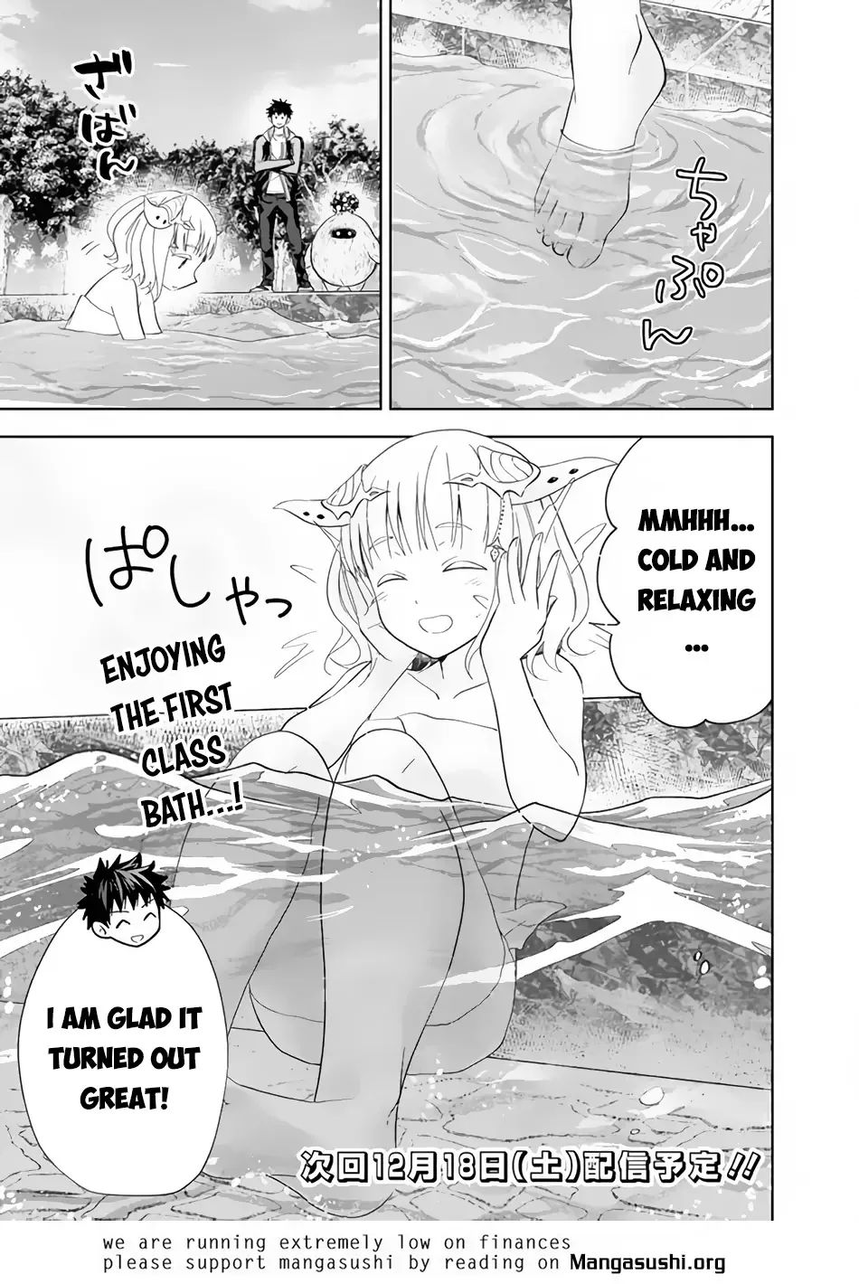 My House is a Magic Power Spot - Just by Living there I Become the Strongest in the World Chapter 150 page 12