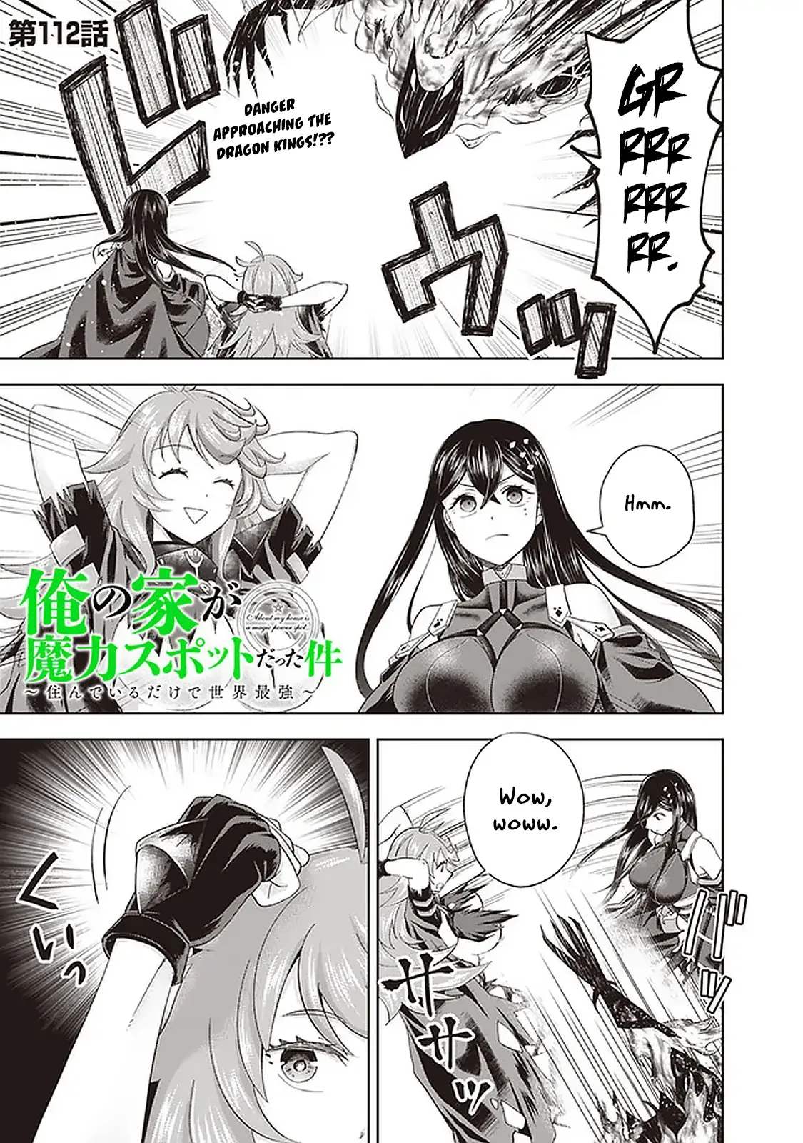 My House is a Magic Power Spot - Just by Living there I Become the Strongest in the World Chapter 112 page 2