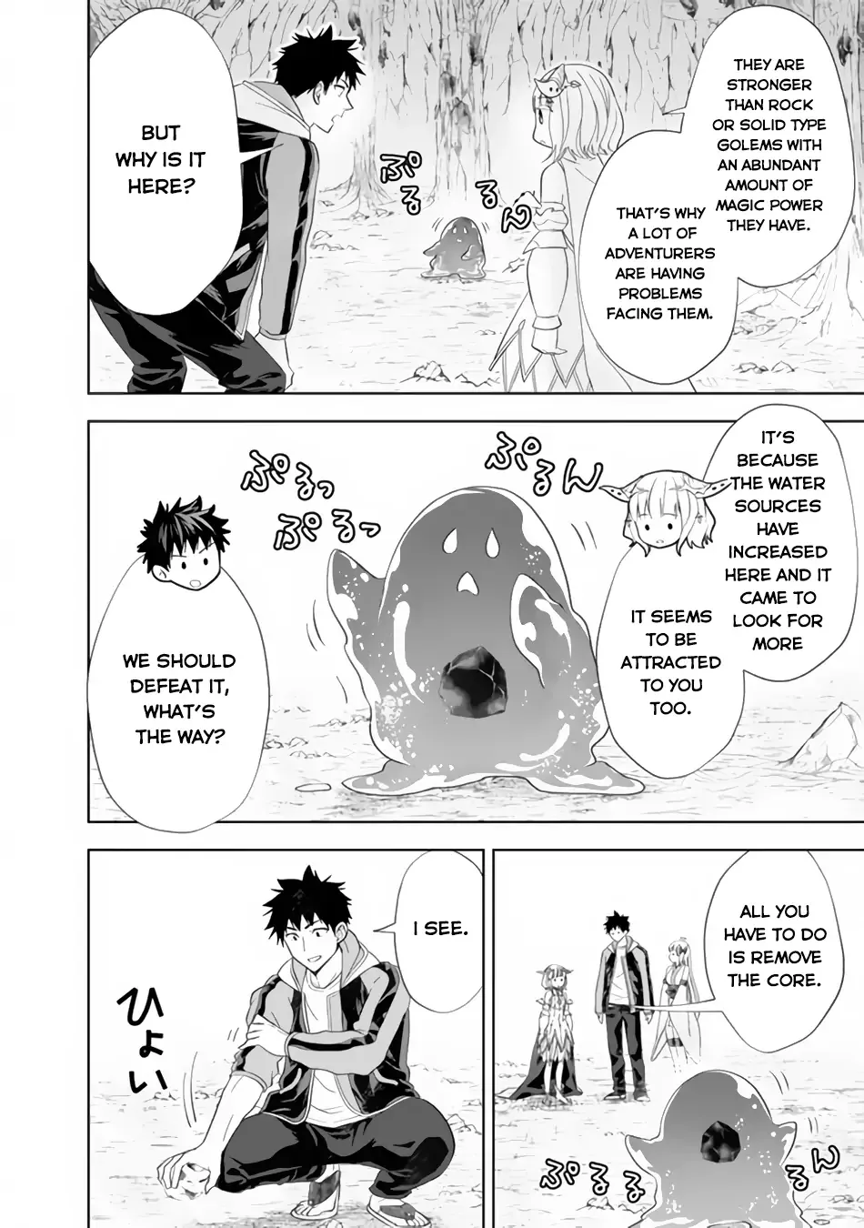 My House is a Magic Power Spot - Just by Living there I Become the Strongest in the World Chapter 151 page 3