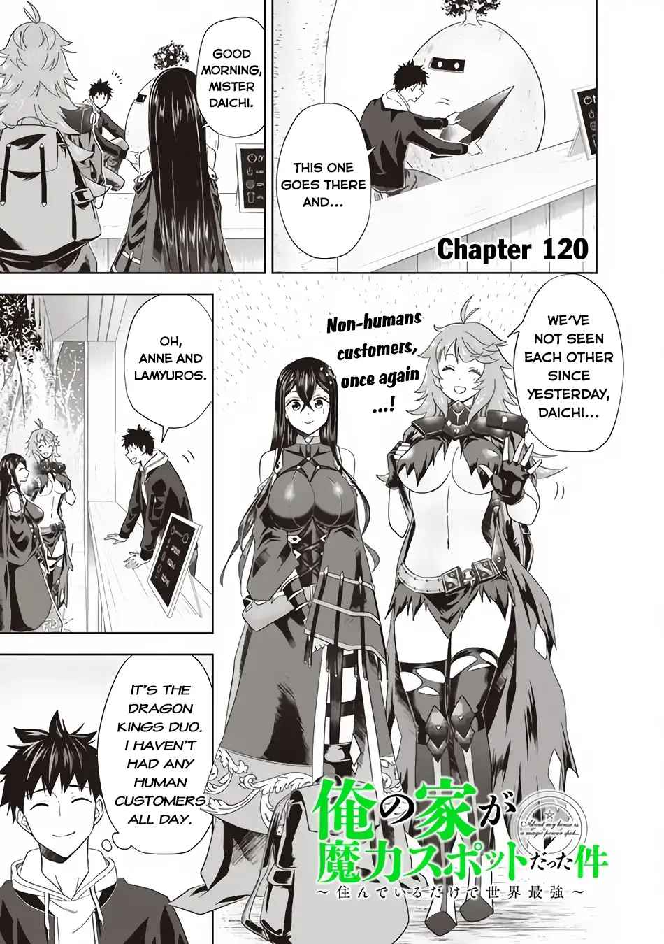 My House is a Magic Power Spot - Just by Living there I Become the Strongest in the World Chapter 120 page 2