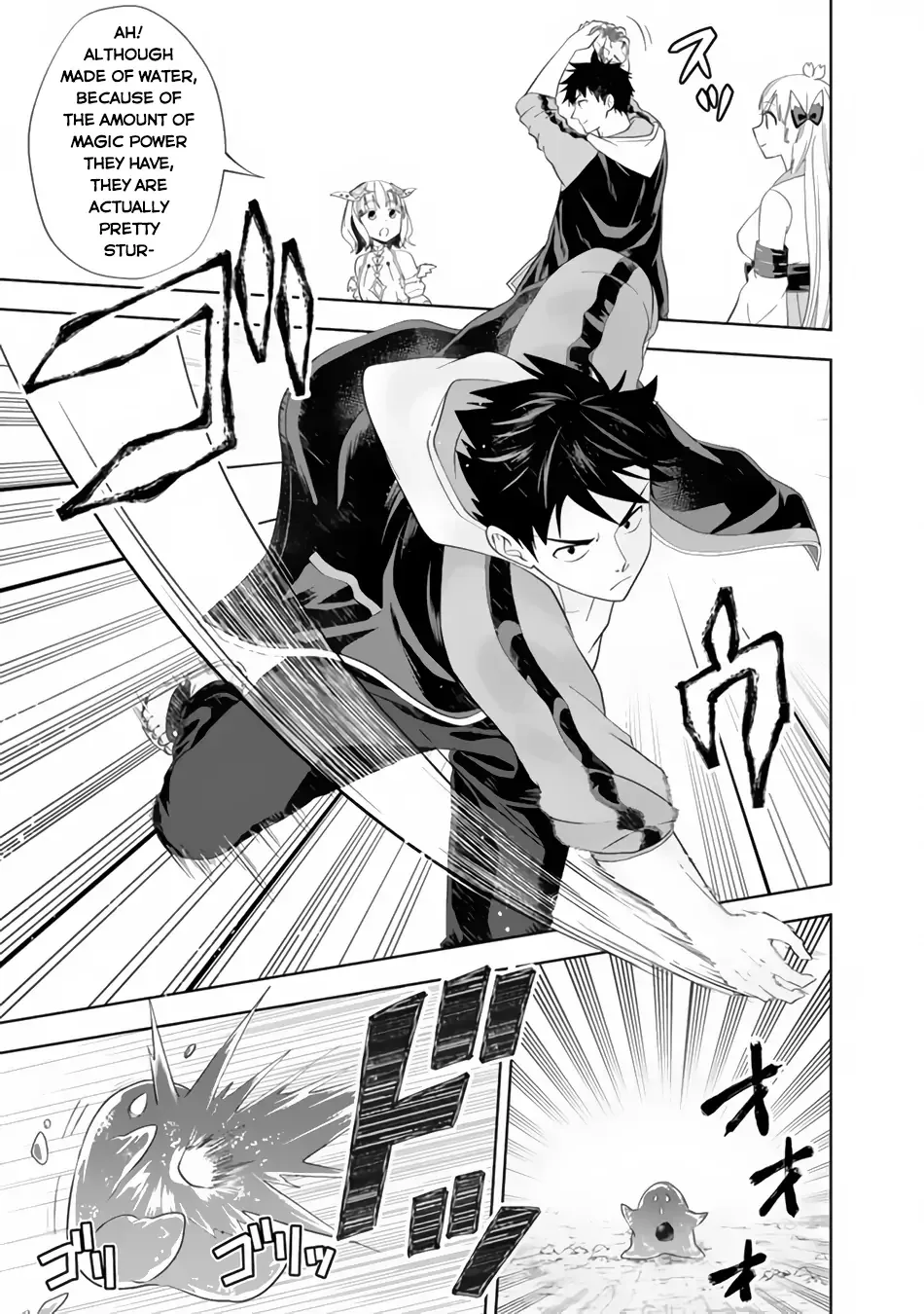My House is a Magic Power Spot - Just by Living there I Become the Strongest in the World Chapter 151 page 4