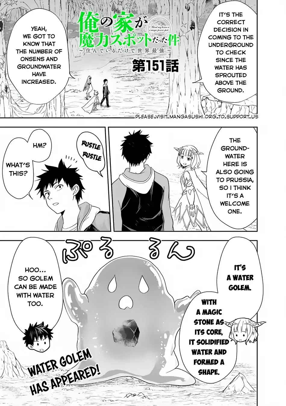 My House is a Magic Power Spot - Just by Living there I Become the Strongest in the World Chapter 151 page 2