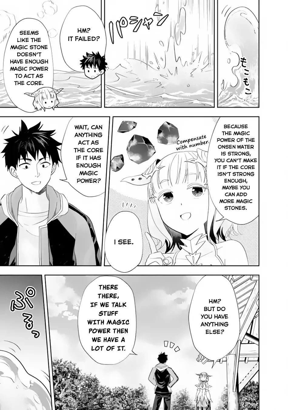 My House is a Magic Power Spot - Just by Living there I Become the Strongest in the World Chapter 151 page 8