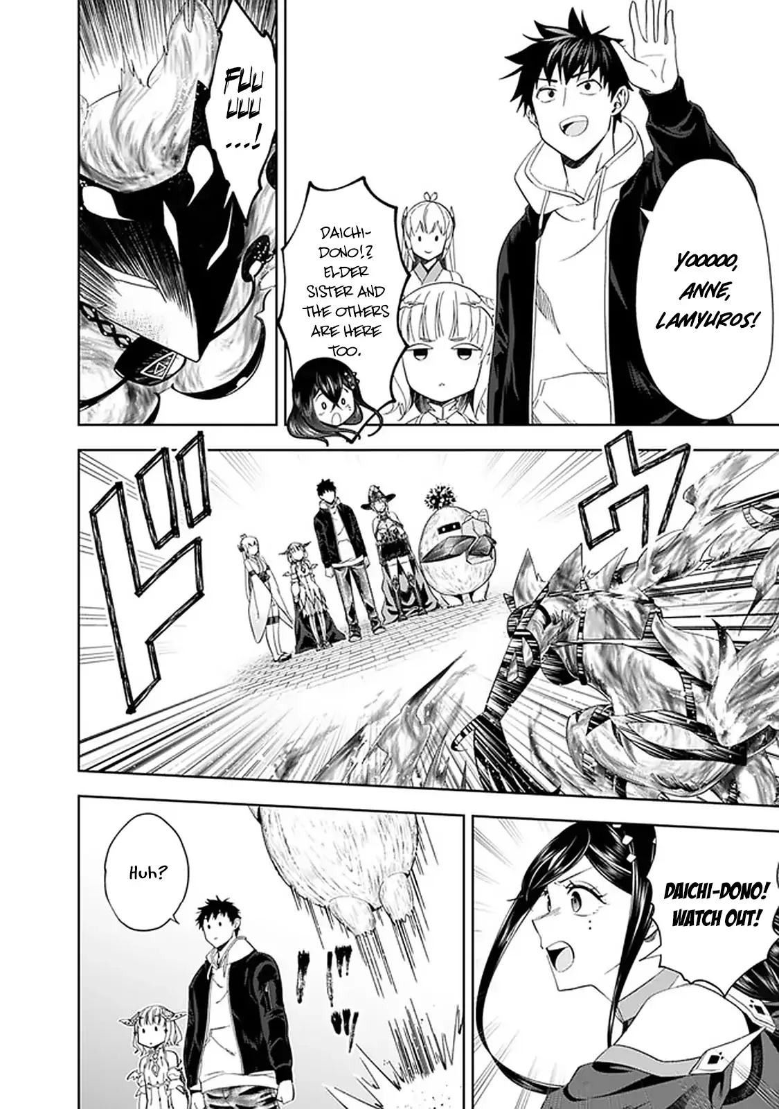My House is a Magic Power Spot - Just by Living there I Become the Strongest in the World Chapter 112 page 5