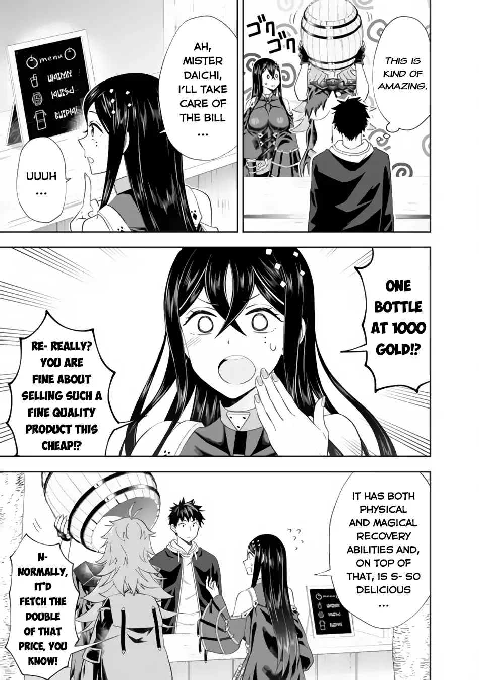 My House is a Magic Power Spot - Just by Living there I Become the Strongest in the World Chapter 120 page 6