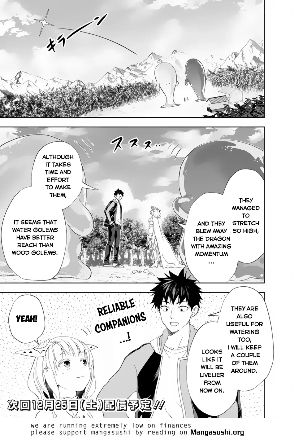 My House is a Magic Power Spot - Just by Living there I Become the Strongest in the World Chapter 151 page 12