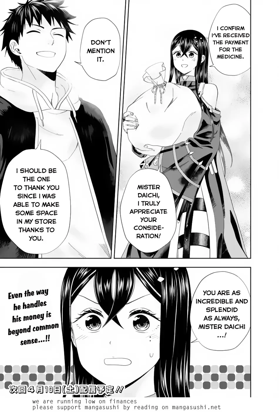 My House is a Magic Power Spot - Just by Living there I Become the Strongest in the World Chapter 120 page 14