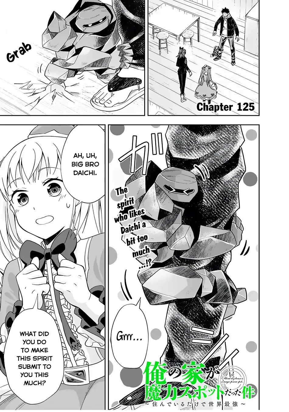 My House is a Magic Power Spot - Just by Living there I Become the Strongest in the World Chapter 125 page 2