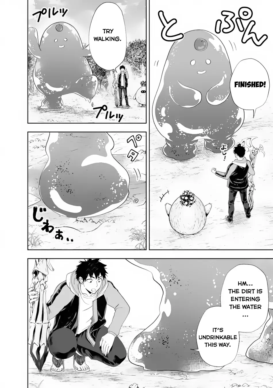 My House is a Magic Power Spot - Just by Living there I Become the Strongest in the World Chapter 158 page 3