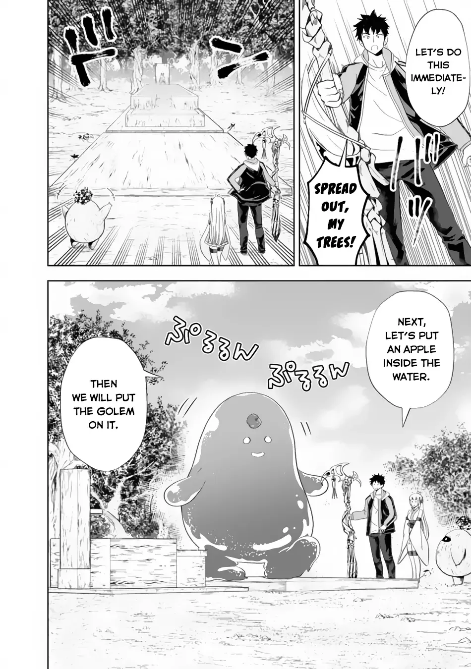 My House is a Magic Power Spot - Just by Living there I Become the Strongest in the World Chapter 158 page 7