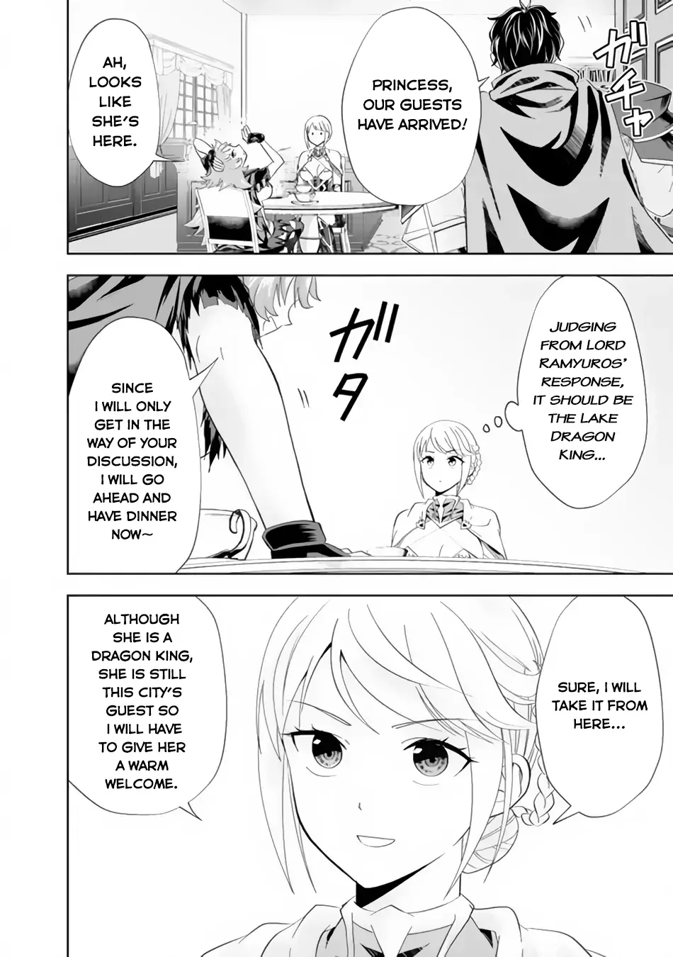 My House is a Magic Power Spot - Just by Living there I Become the Strongest in the World Chapter 152 page 3