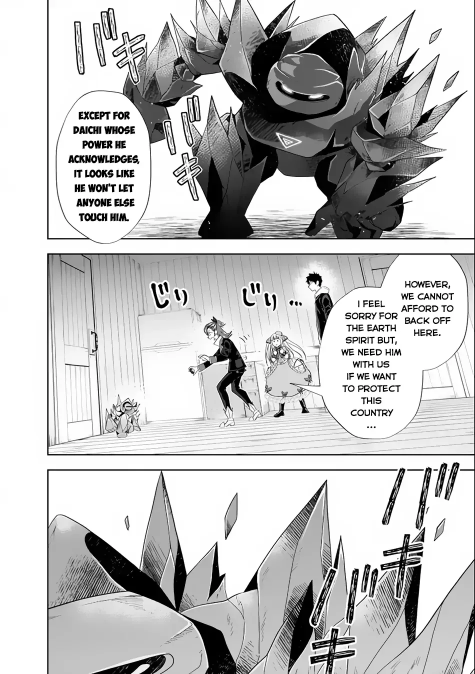 My House is a Magic Power Spot - Just by Living there I Become the Strongest in the World Chapter 125 page 5