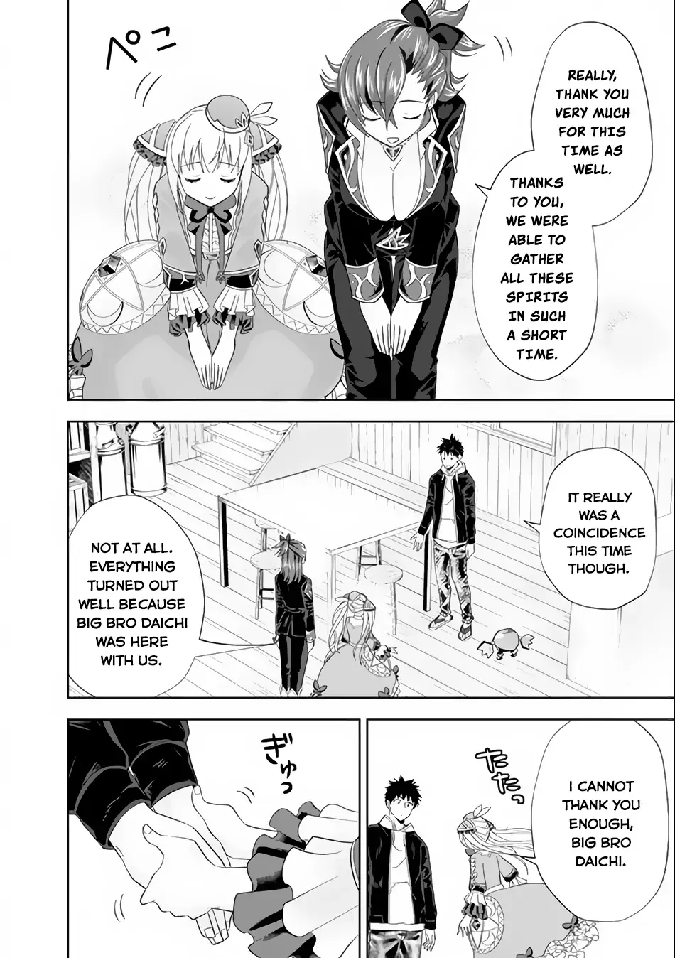 My House is a Magic Power Spot - Just by Living there I Become the Strongest in the World Chapter 125 page 13