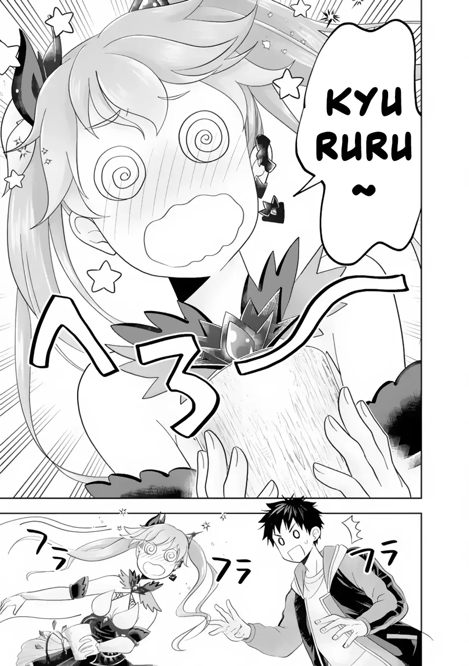 My House is a Magic Power Spot - Just by Living there I Become the Strongest in the World Chapter 162 page 10