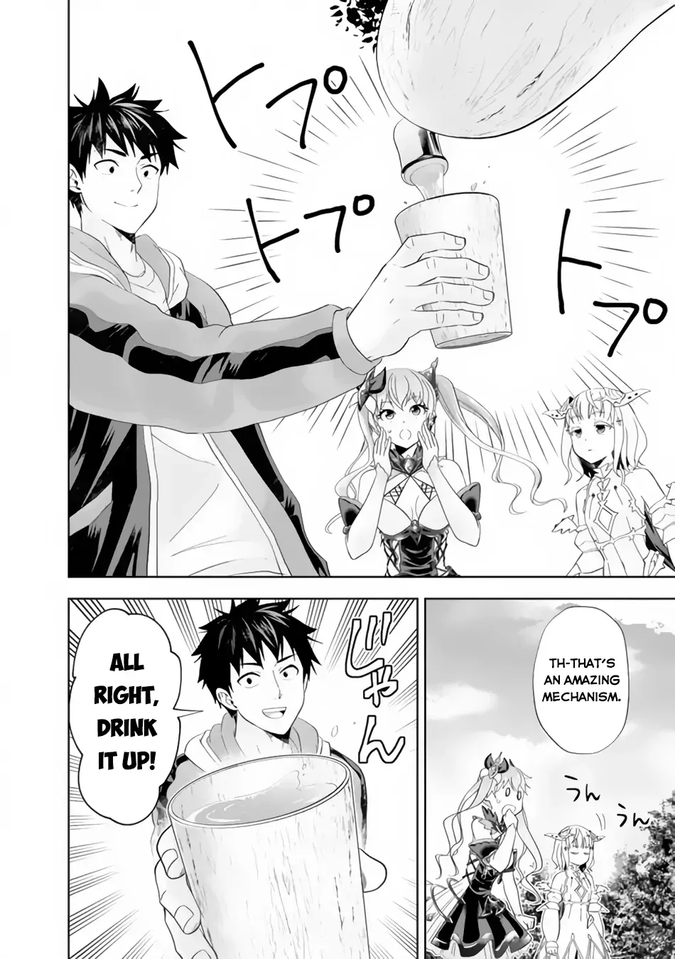 My House is a Magic Power Spot - Just by Living there I Become the Strongest in the World Chapter 162 page 7