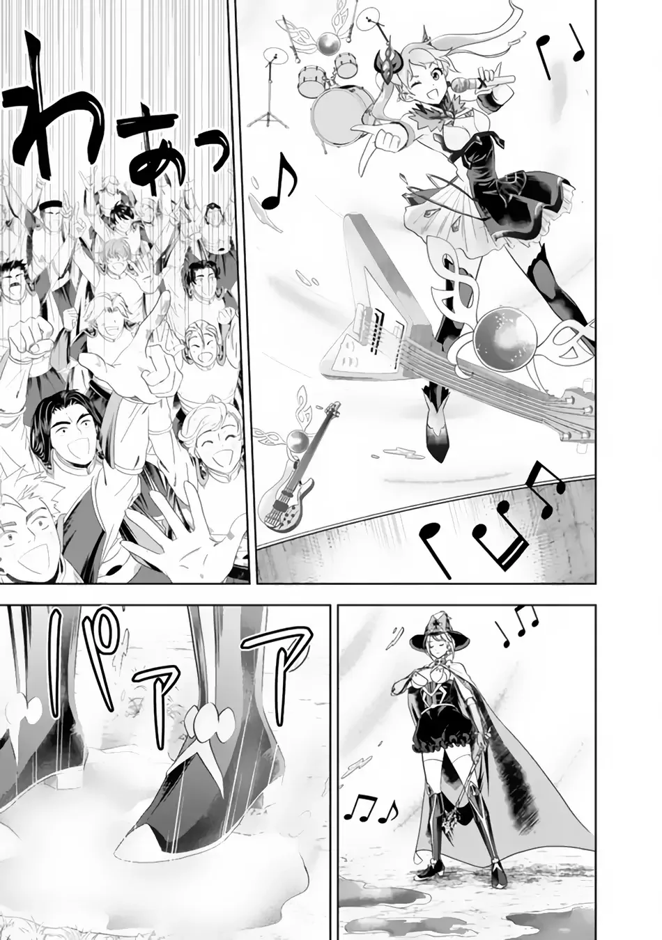 My House is a Magic Power Spot - Just by Living there I Become the Strongest in the World Chapter 168 page 8