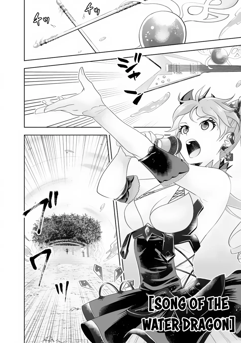 My House is a Magic Power Spot - Just by Living there I Become the Strongest in the World Chapter 168 page 7
