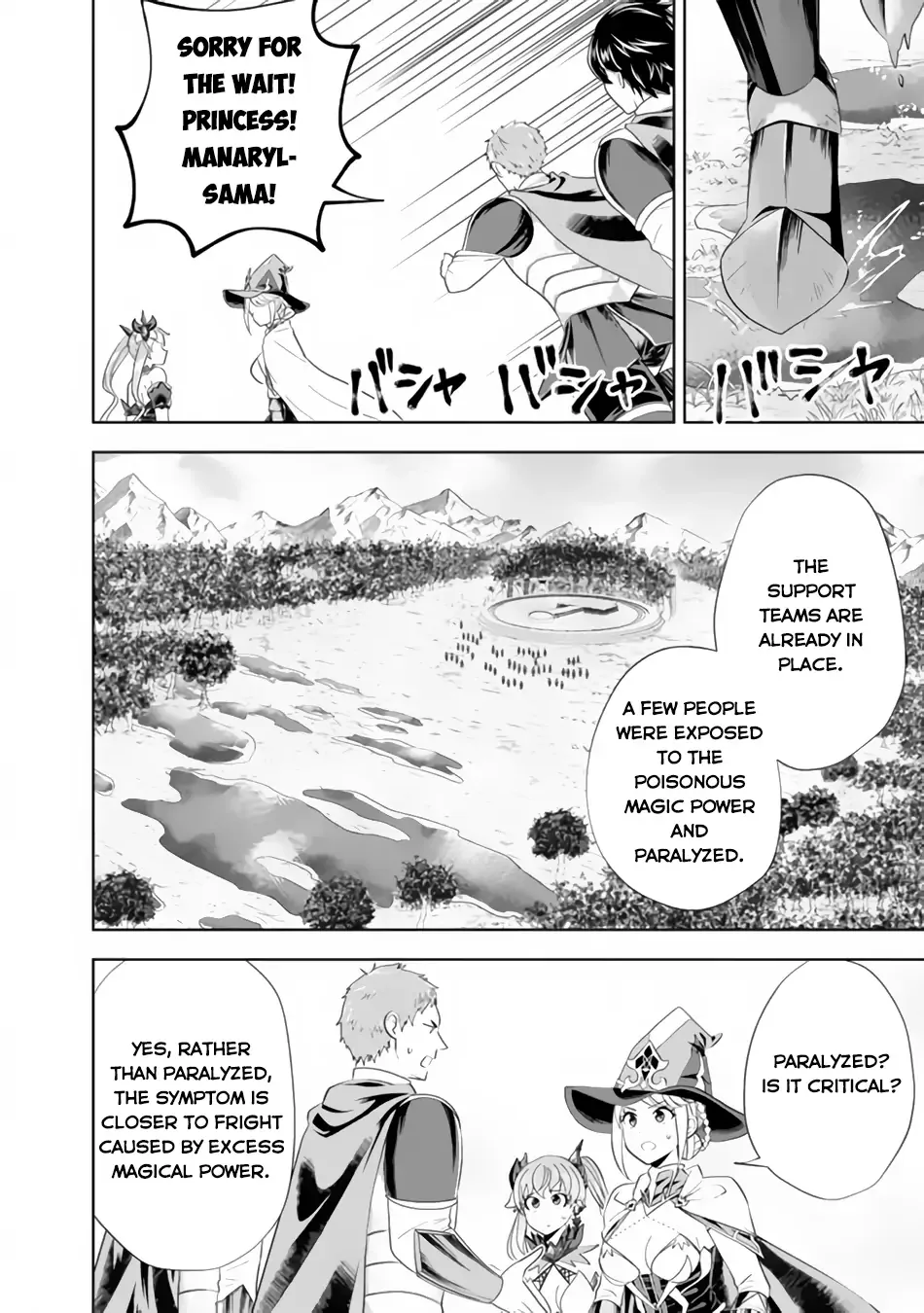 My House is a Magic Power Spot - Just by Living there I Become the Strongest in the World Chapter 168 page 3
