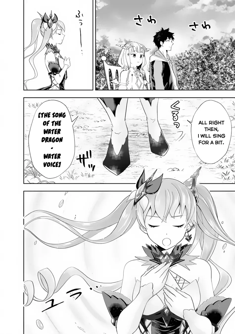 My House is a Magic Power Spot - Just by Living there I Become the Strongest in the World Chapter 164 page 3