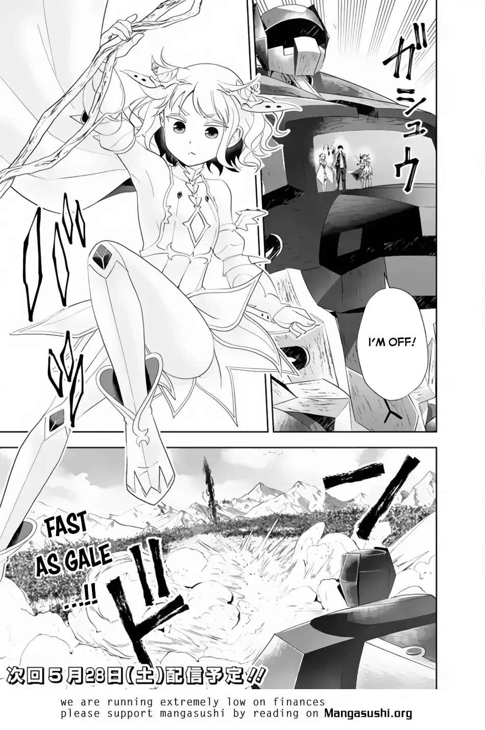 My House is a Magic Power Spot - Just by Living there I Become the Strongest in the World Chapter 168 page 12