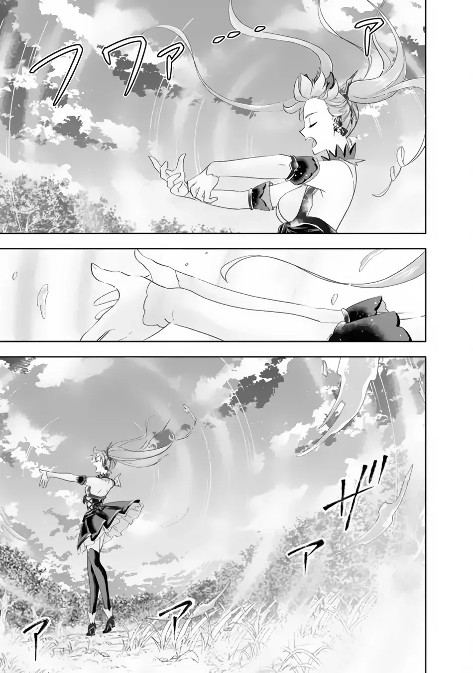 My House is a Magic Power Spot - Just by Living there I Become the Strongest in the World Chapter 164 page 4