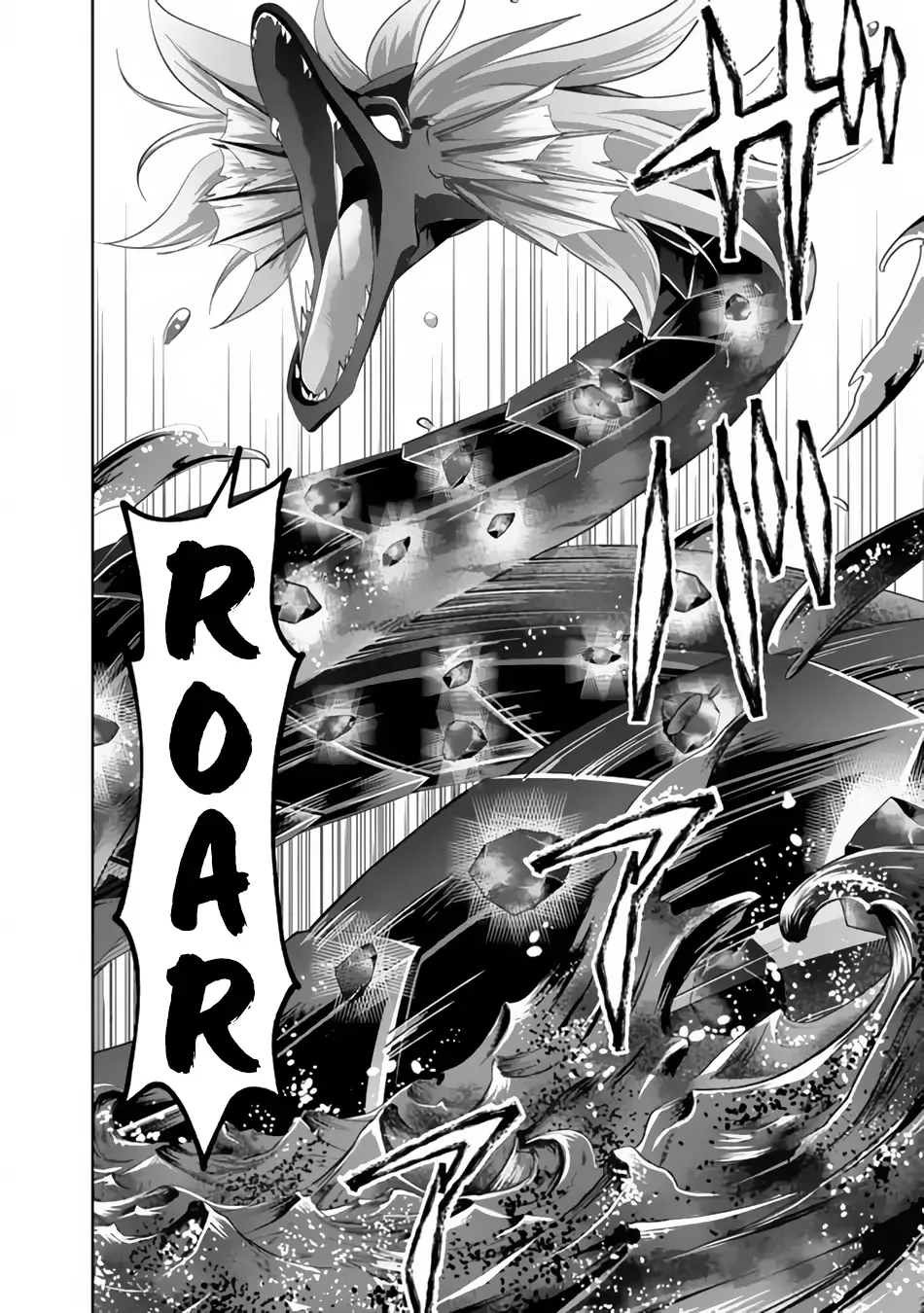 My House is a Magic Power Spot - Just by Living there I Become the Strongest in the World Chapter 170 page 3