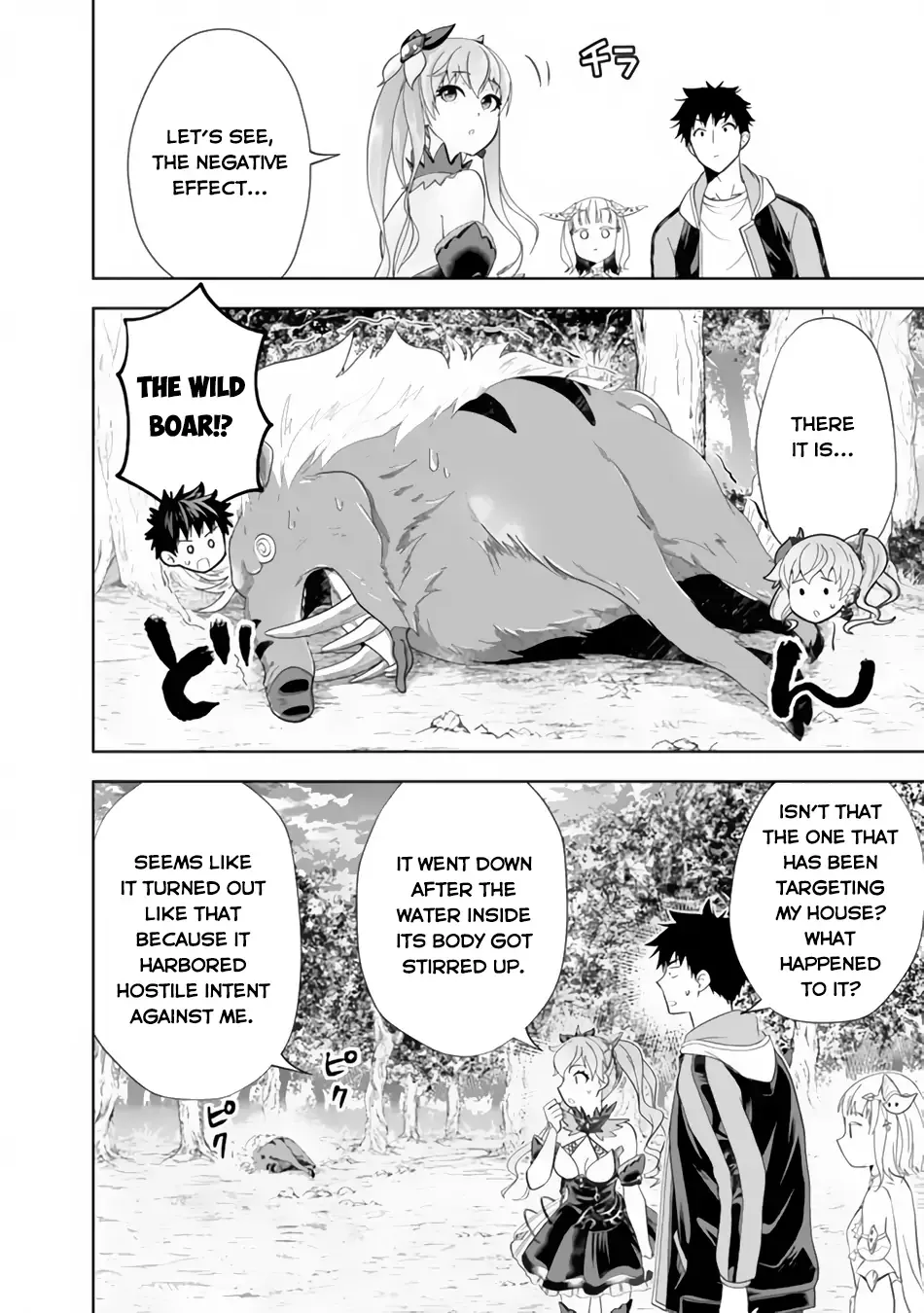 My House is a Magic Power Spot - Just by Living there I Become the Strongest in the World Chapter 164 page 9