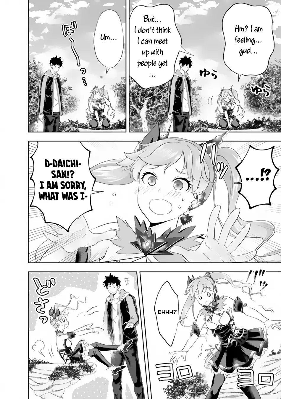 My House is a Magic Power Spot - Just by Living there I Become the Strongest in the World Chapter 163 page 3