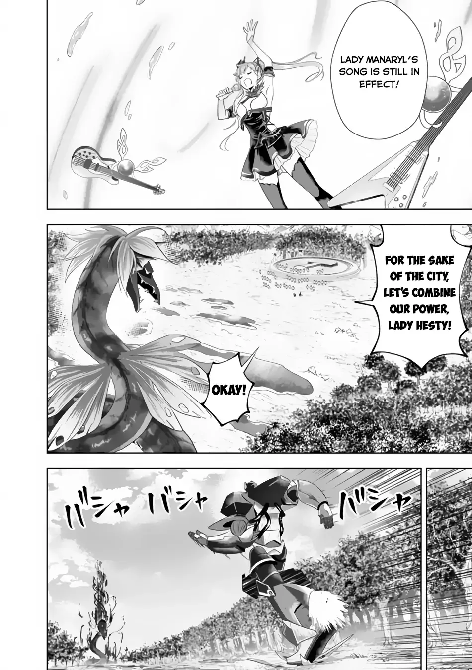 My House is a Magic Power Spot - Just by Living there I Become the Strongest in the World Chapter 170 page 5