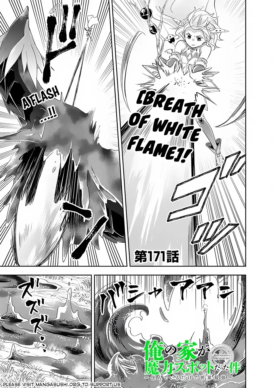 My House is a Magic Power Spot - Just by Living there I Become the Strongest in the World Chapter 171 page 2