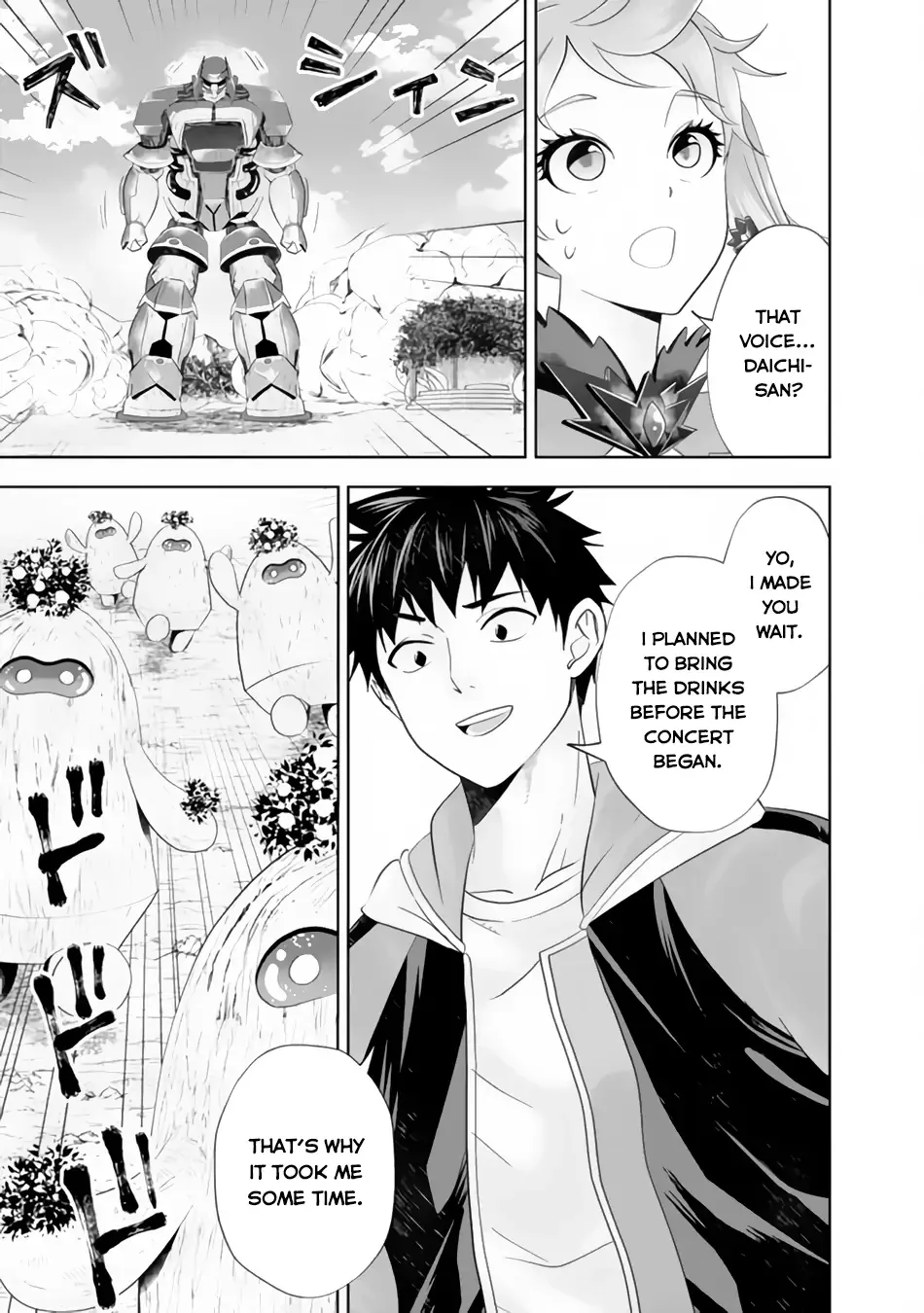 My House is a Magic Power Spot - Just by Living there I Become the Strongest in the World Chapter 171 page 8
