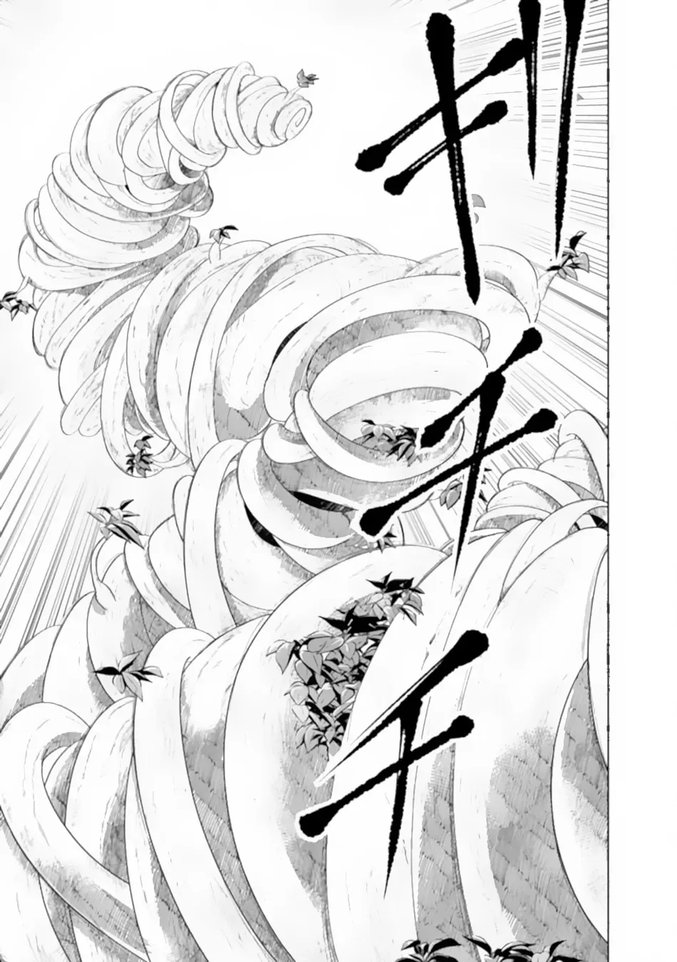 My House is a Magic Power Spot - Just by Living there I Become the Strongest in the World Chapter 172 page 10