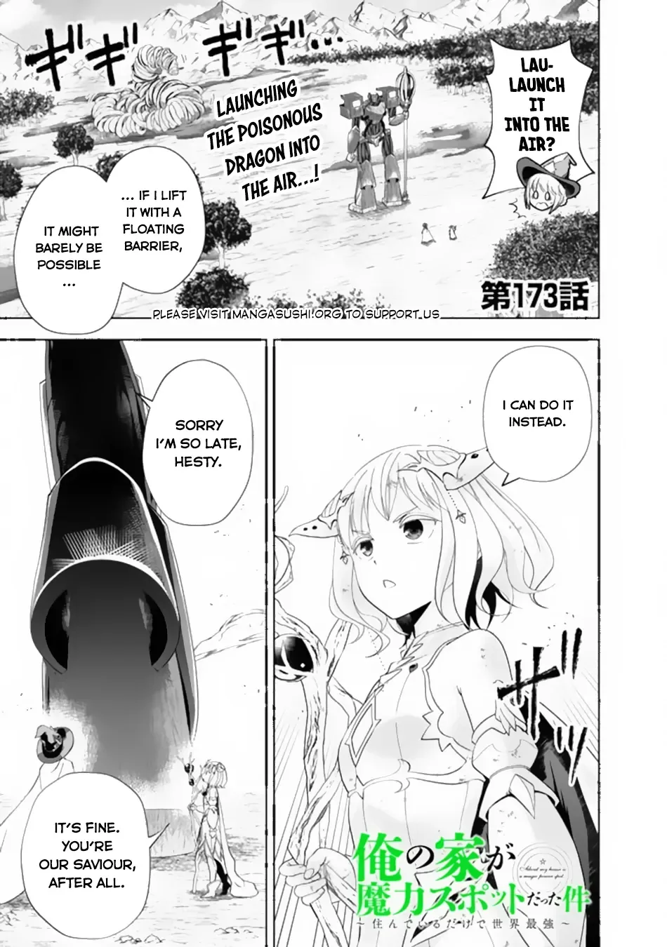 My House is a Magic Power Spot - Just by Living there I Become the Strongest in the World Chapter 173 page 2