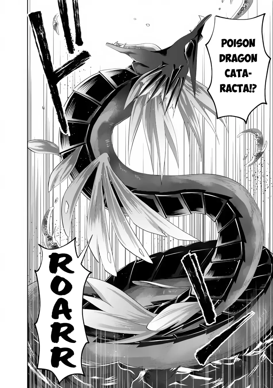 My House is a Magic Power Spot - Just by Living there I Become the Strongest in the World Chapter 169 page 3