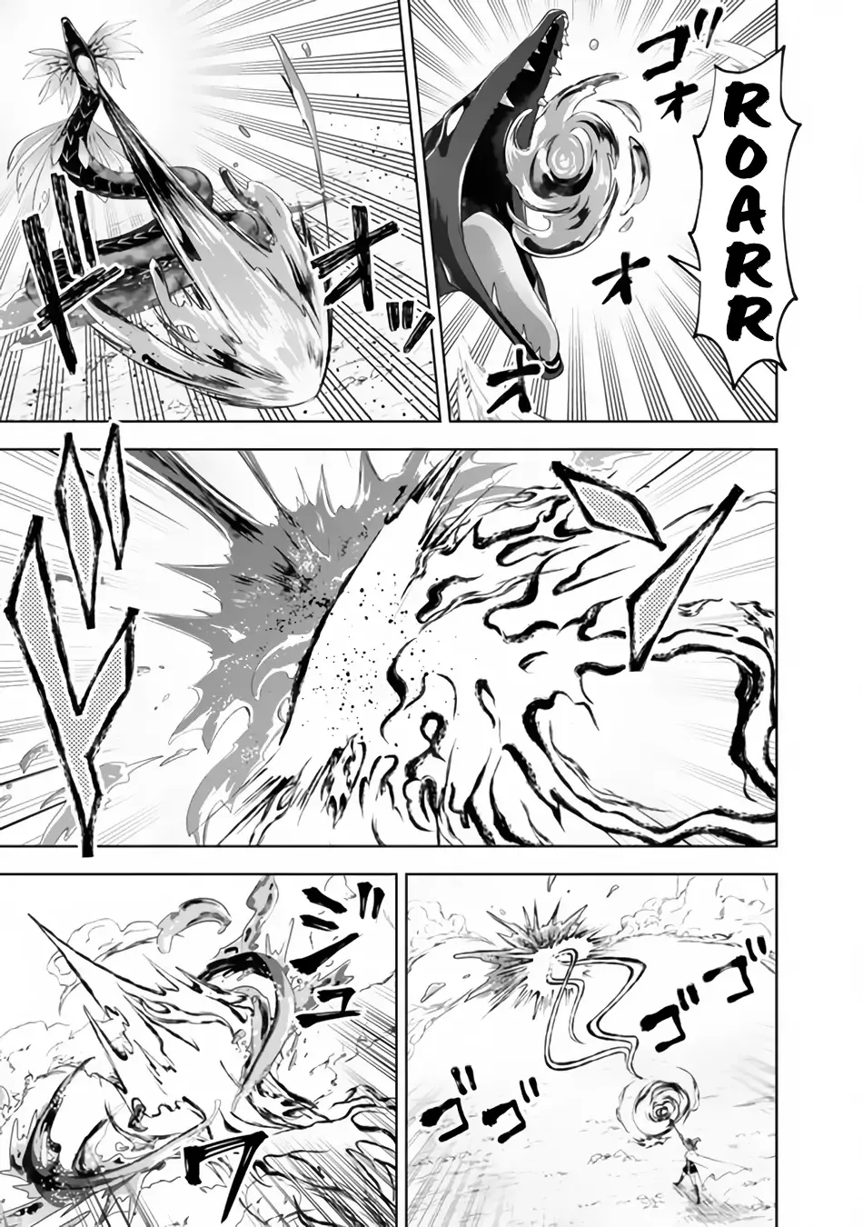 My House is a Magic Power Spot - Just by Living there I Become the Strongest in the World Chapter 169 page 10