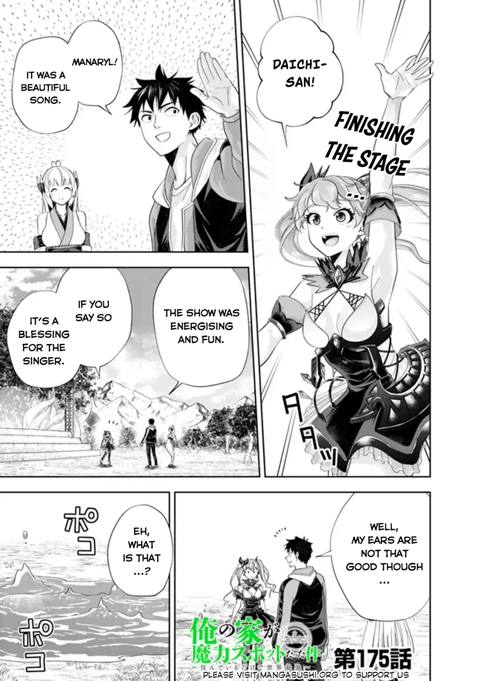 My House is a Magic Power Spot - Just by Living there I Become the Strongest in the World Chapter 175 page 2