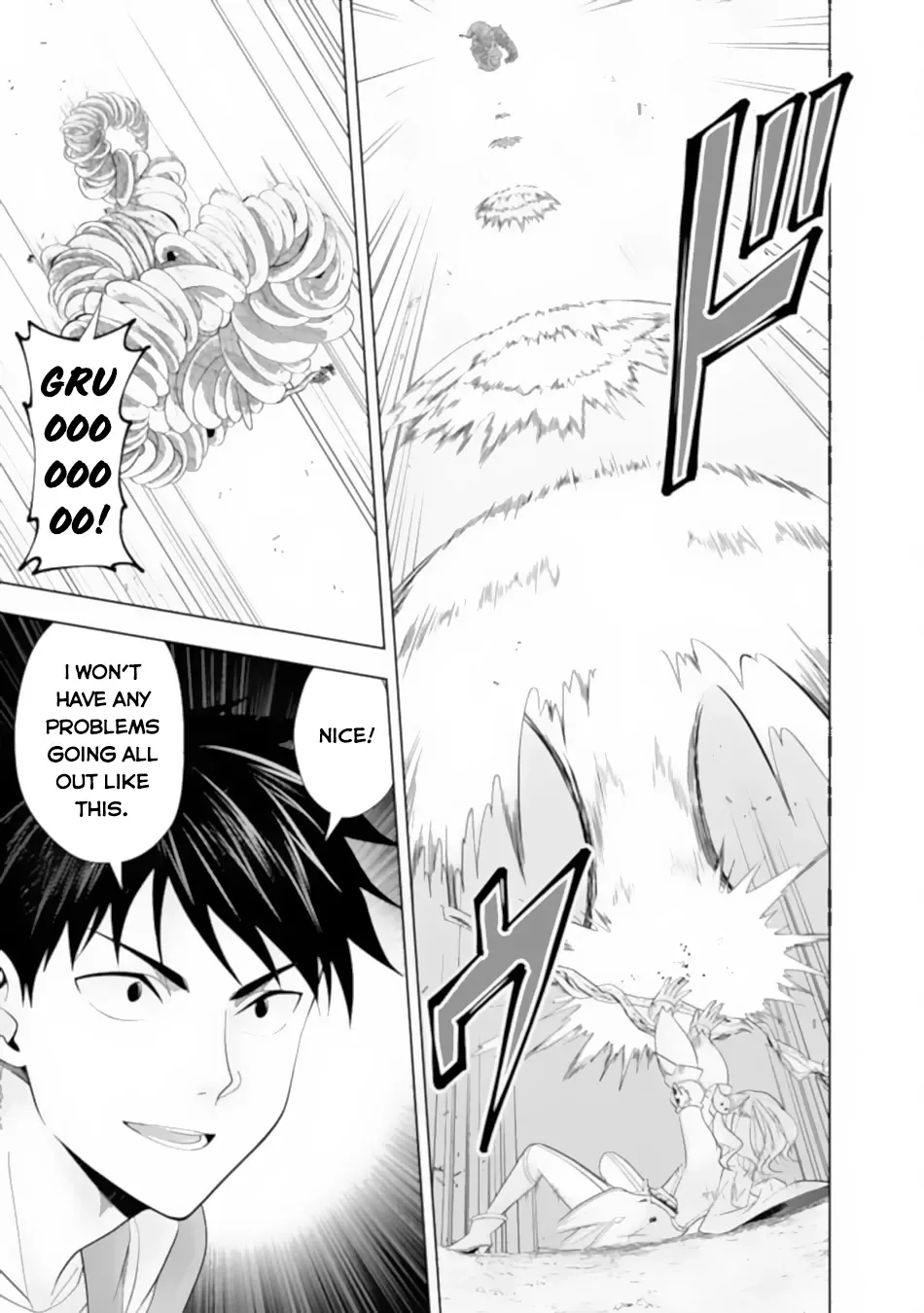 My House is a Magic Power Spot - Just by Living there I Become the Strongest in the World Chapter 173 page 8