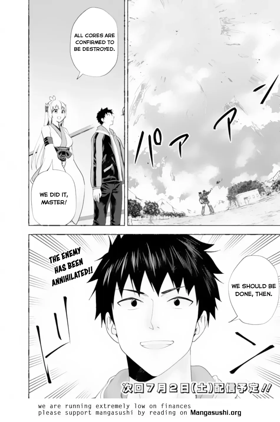 My House is a Magic Power Spot - Just by Living there I Become the Strongest in the World Chapter 173 page 13